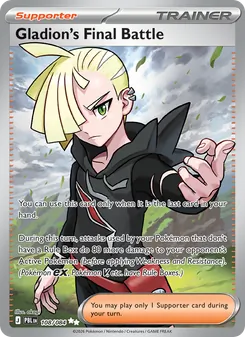 Gladion's Final Battle 108/84 Pitch Black