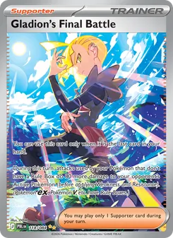 Gladion's Final Battle 118/84 Pitch Black